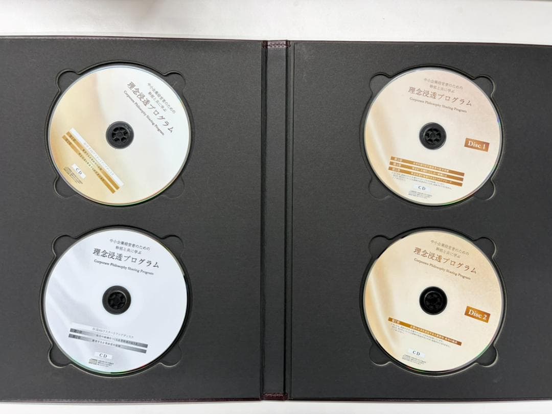 理念浸透プログラム テキスト・CD・DVDセット