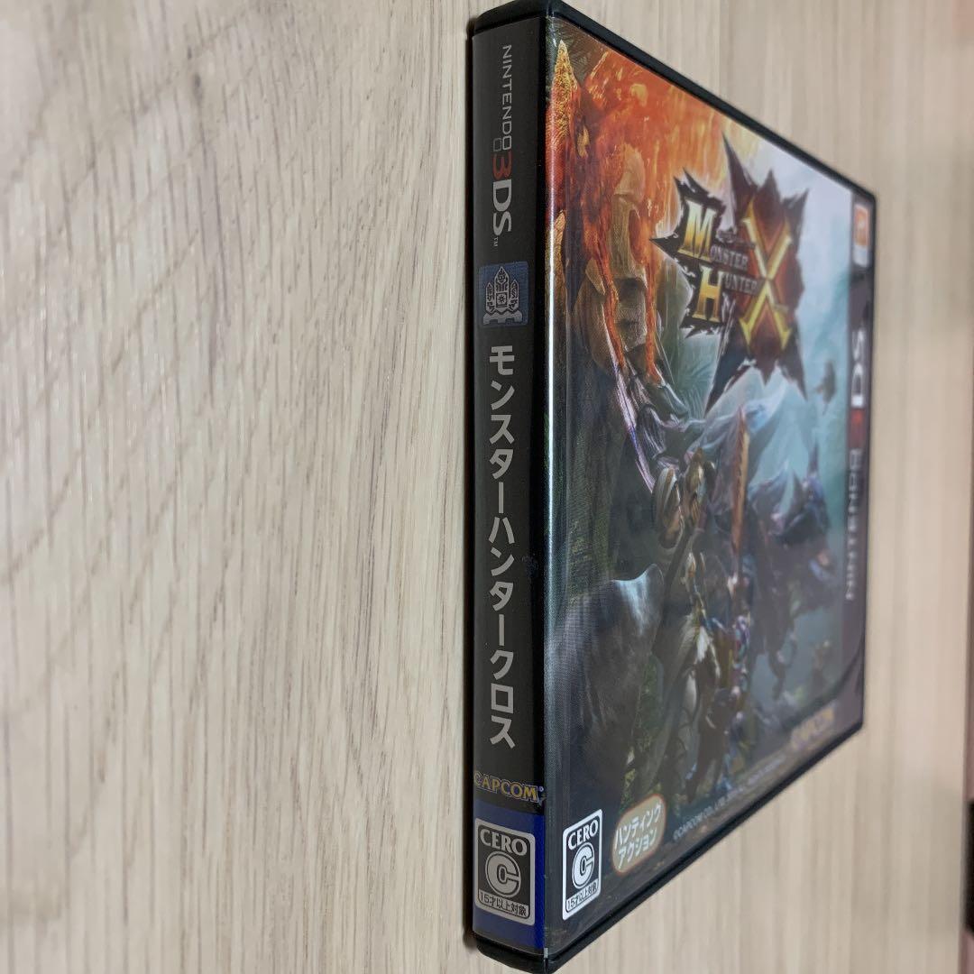 モンスターハンタークロス
