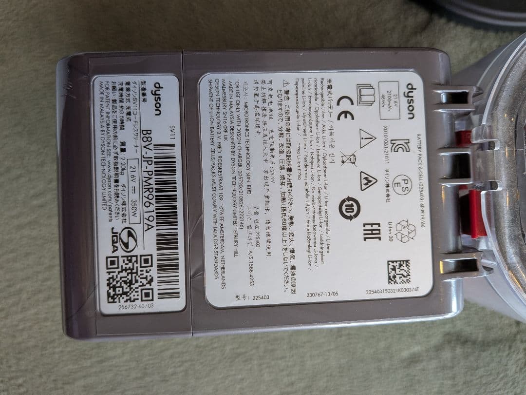 ダイソンスティッククリーナー本体 グレー 充電器付き