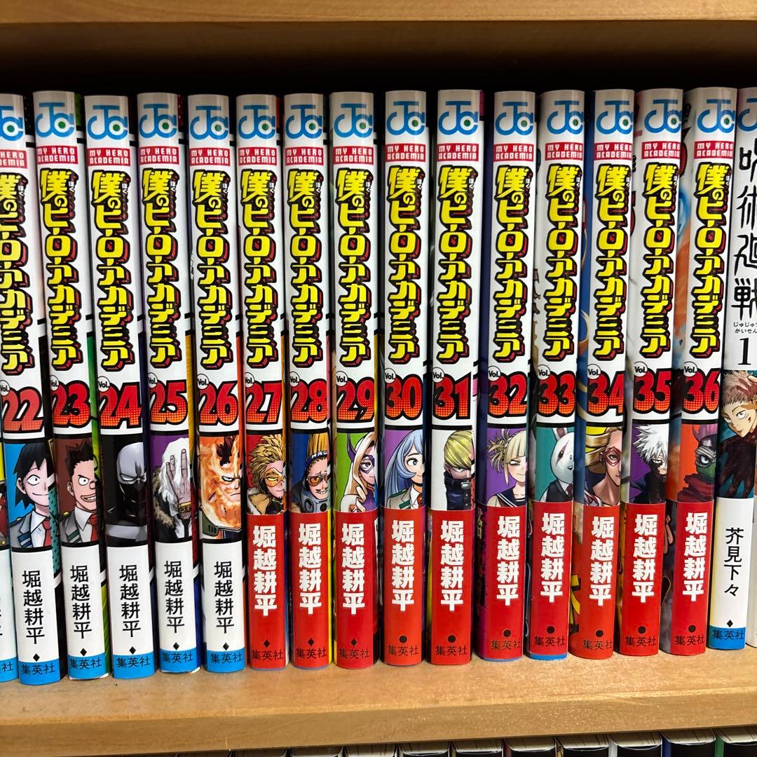 美品 ヒロアカ 1巻〜36巻