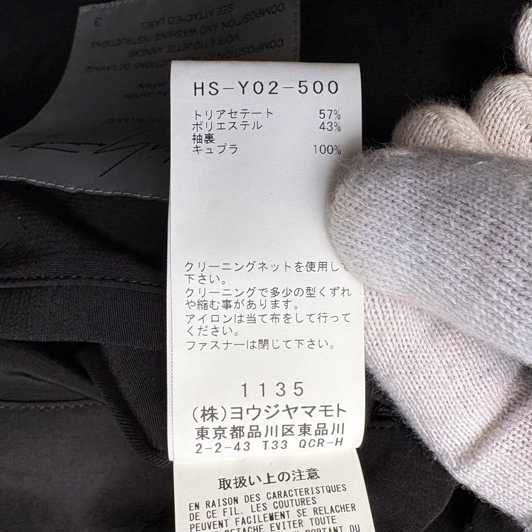 ジャケット・アウター Yohji Yamamoto TUXEDO FASTENER BLOUSON 3