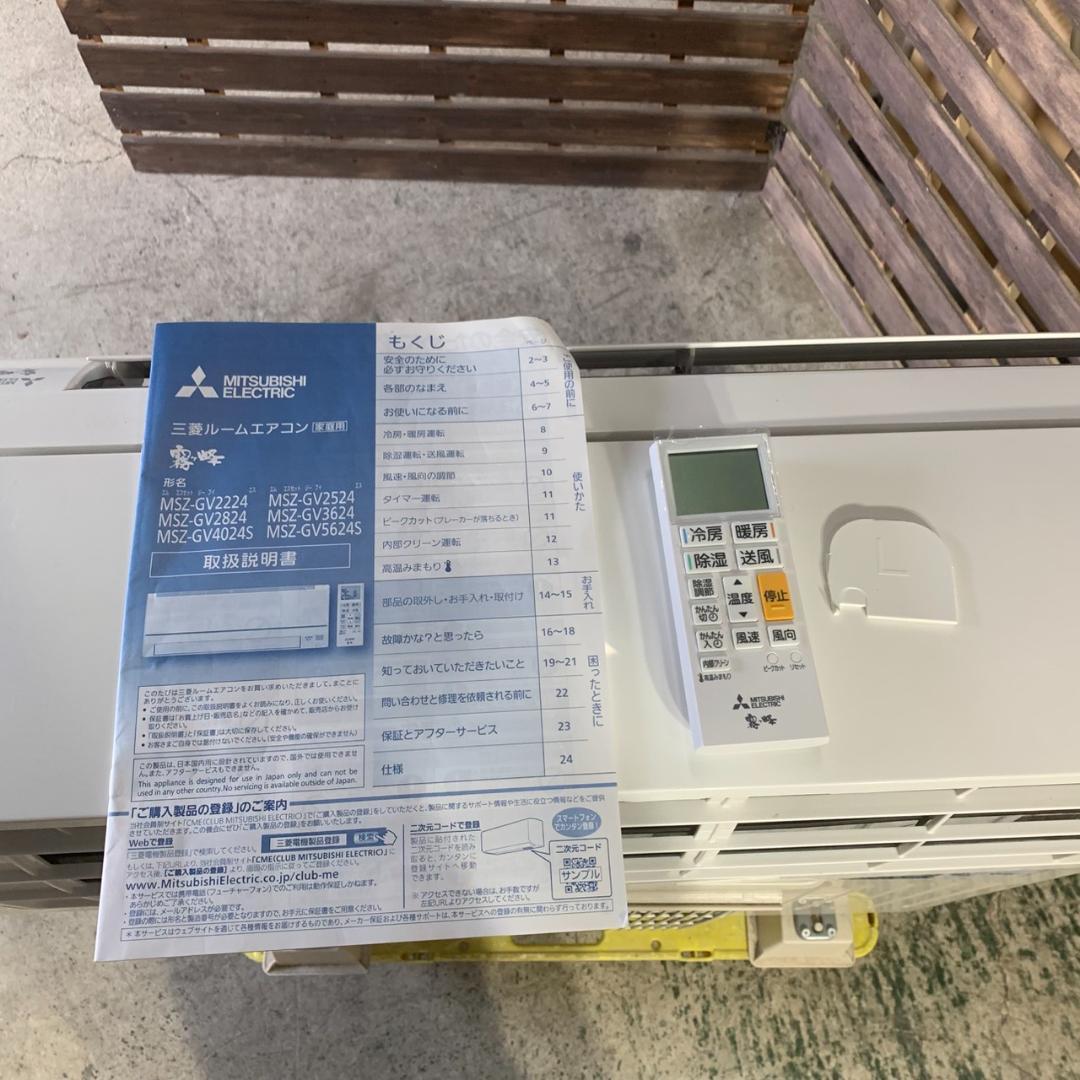 K172 三菱 ルームエアコン 霧ヶ峰 2025年 MSZ-GV2224-W