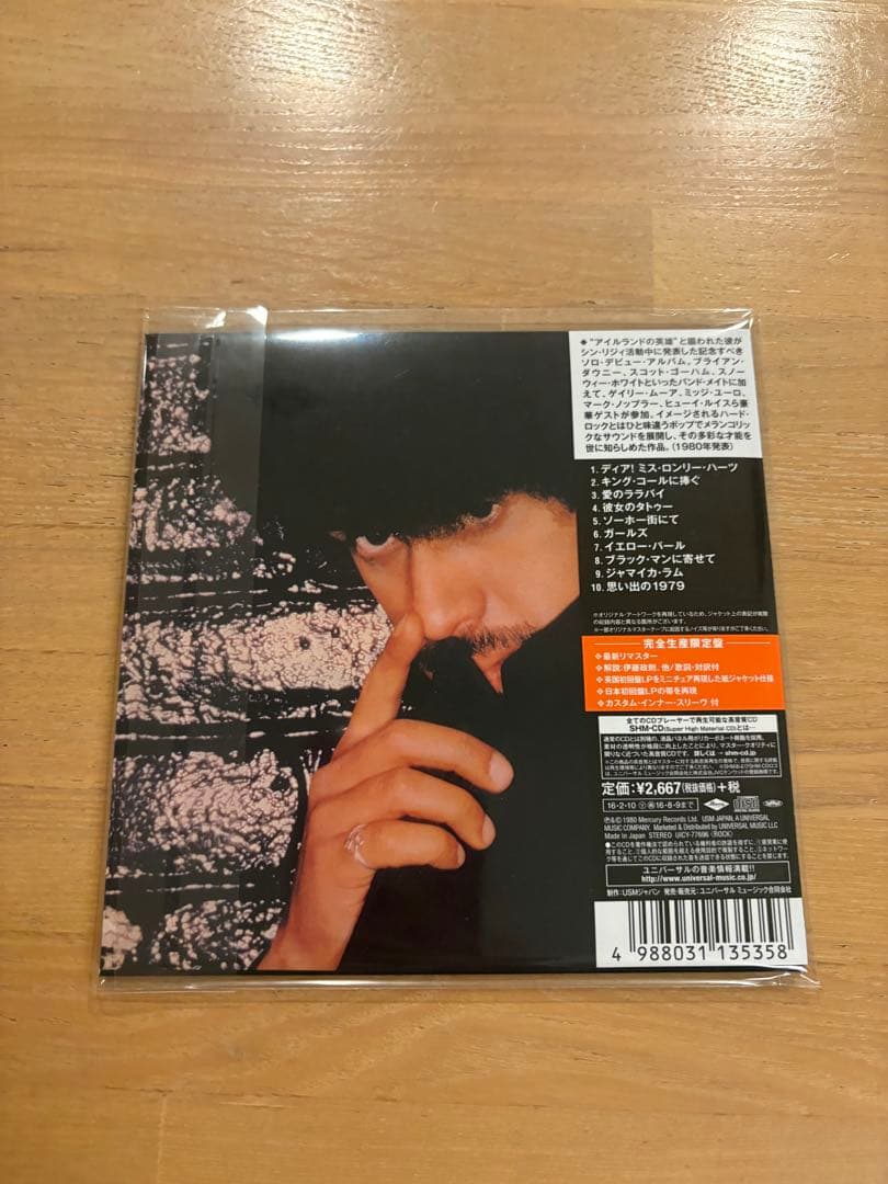 Philip Lynott SOLO in SOHO 紙ジャケ　shm-CD