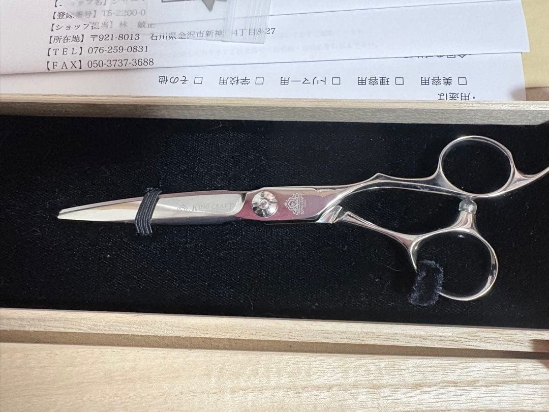 d*3様 KING CRAFT SCISSORS パンドラ シザー