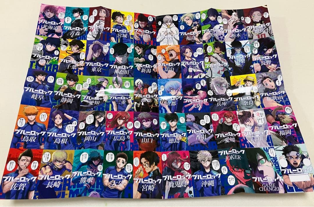 ブルーロック 25巻〜32巻 47都道府県カード付き