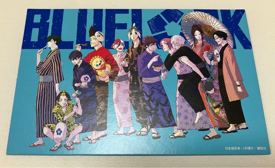 ブルーロック 25巻〜32巻 47都道府県カード付き