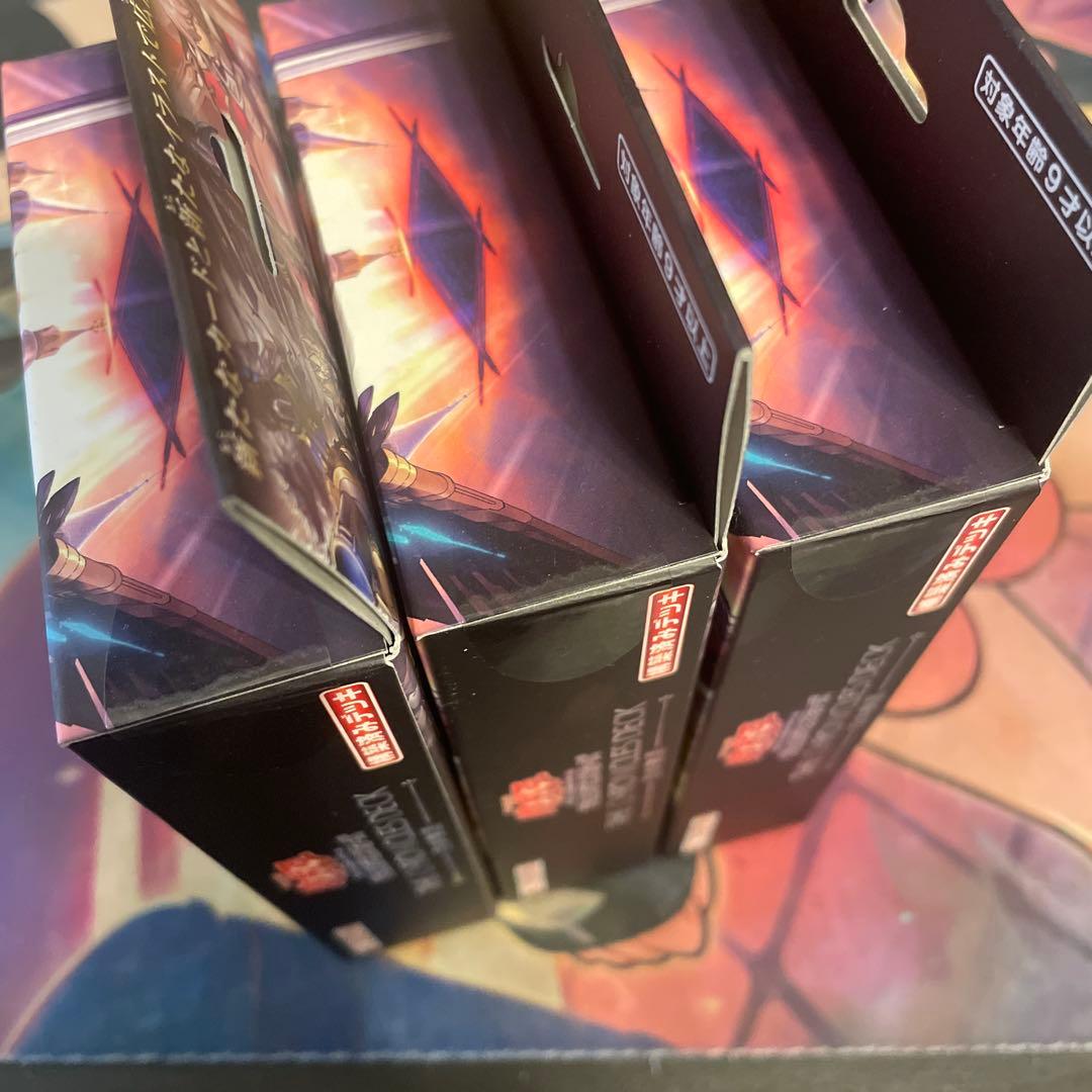 【新品未開封】遊戯王OCG THE CHRONICLES DECK　白の物語