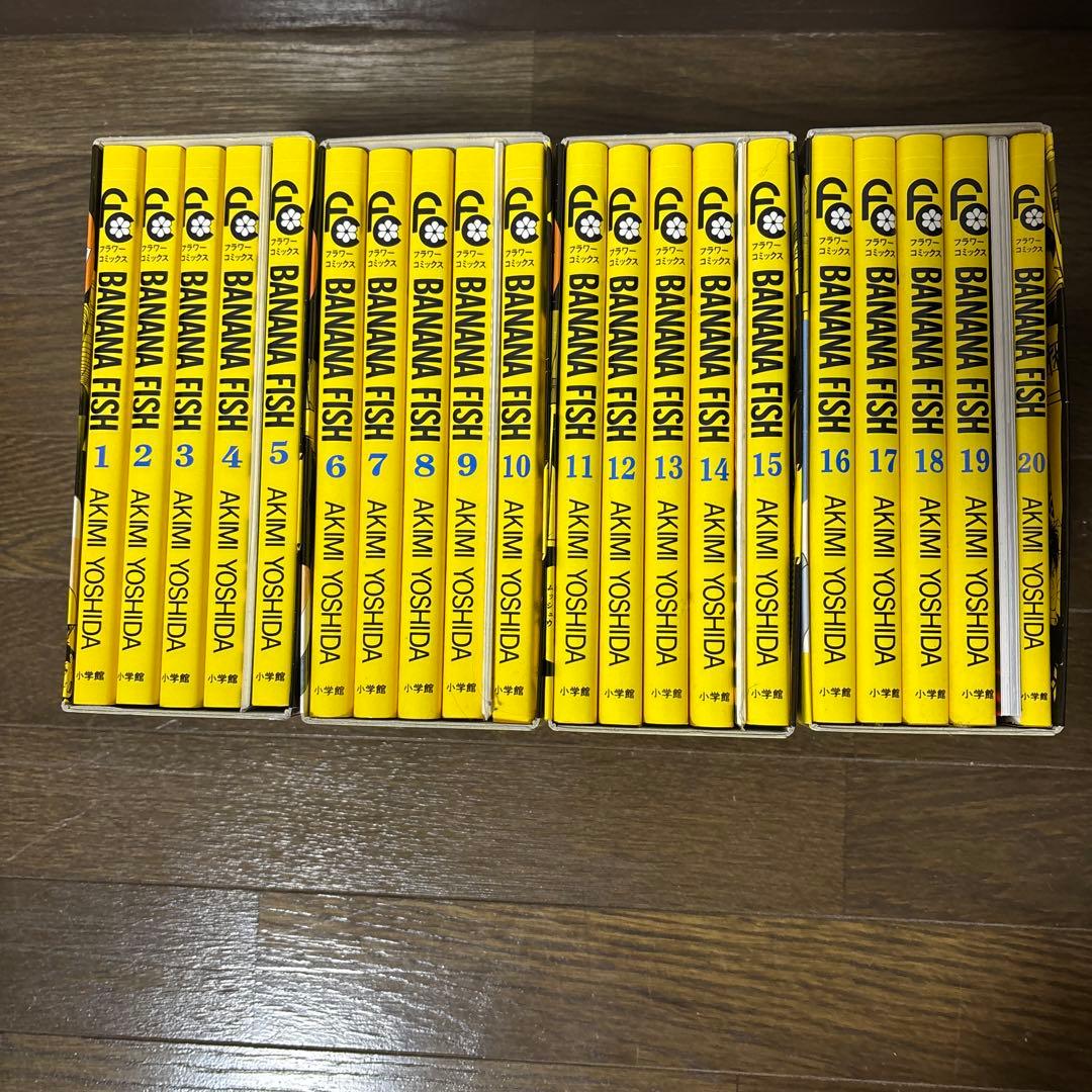 BANANA FISH 復刻版BOX 全巻セット【完結】特典付き