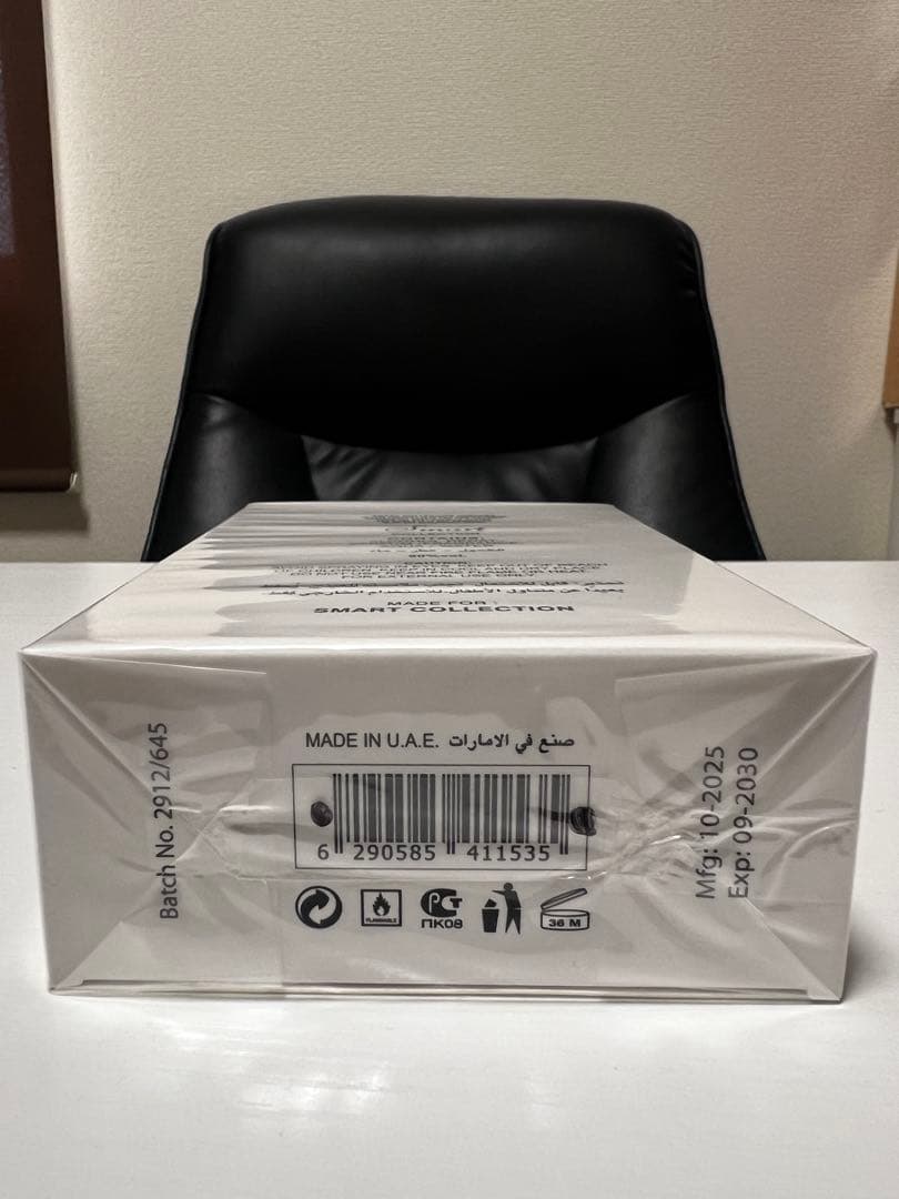 パルファムドゥマルリー Valaya系 香水 人気 上品