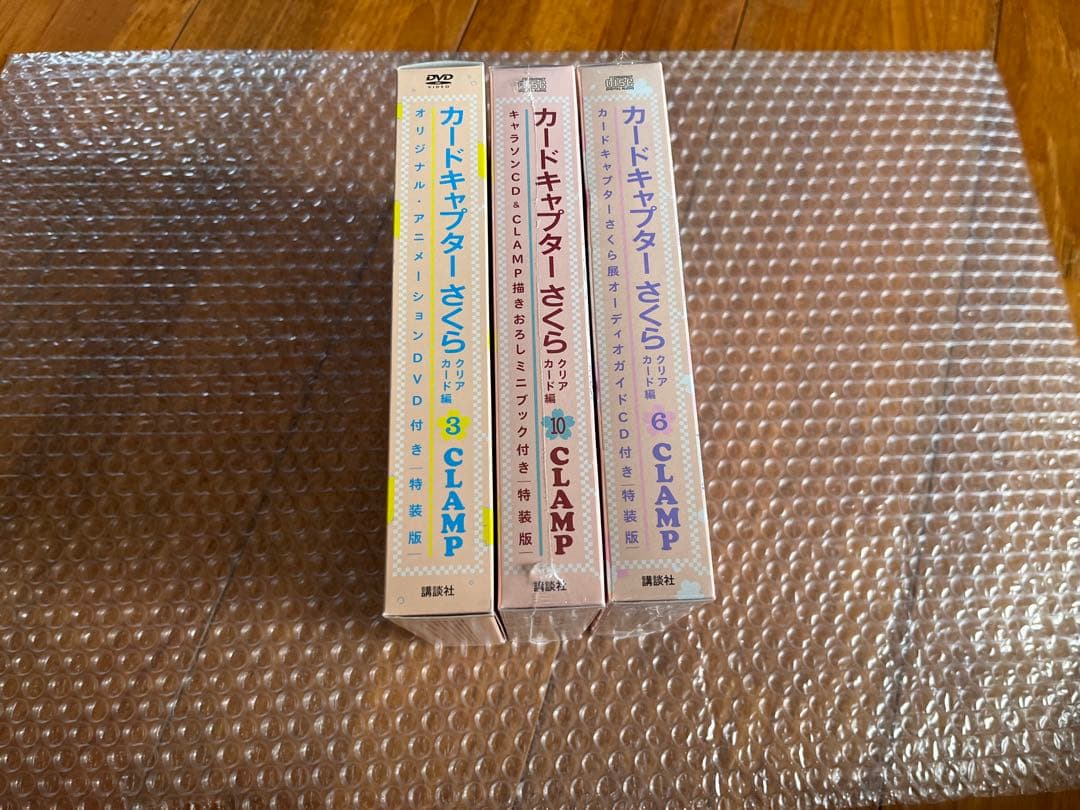 ⭐︎おまけ付き⭐︎10巻6巻新品！カードキャプターさくら特装版セット