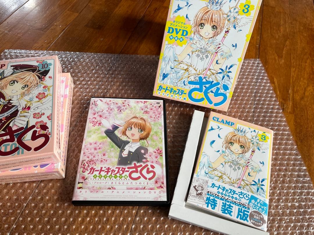 ⭐︎おまけ付き⭐︎10巻6巻新品！カードキャプターさくら特装版セット