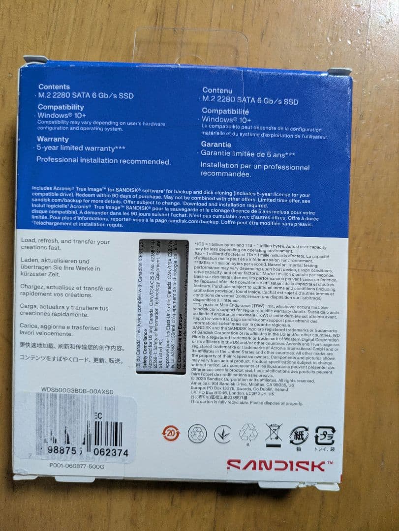 内蔵型SSD m.2 sata 500gb WD Blue SA510