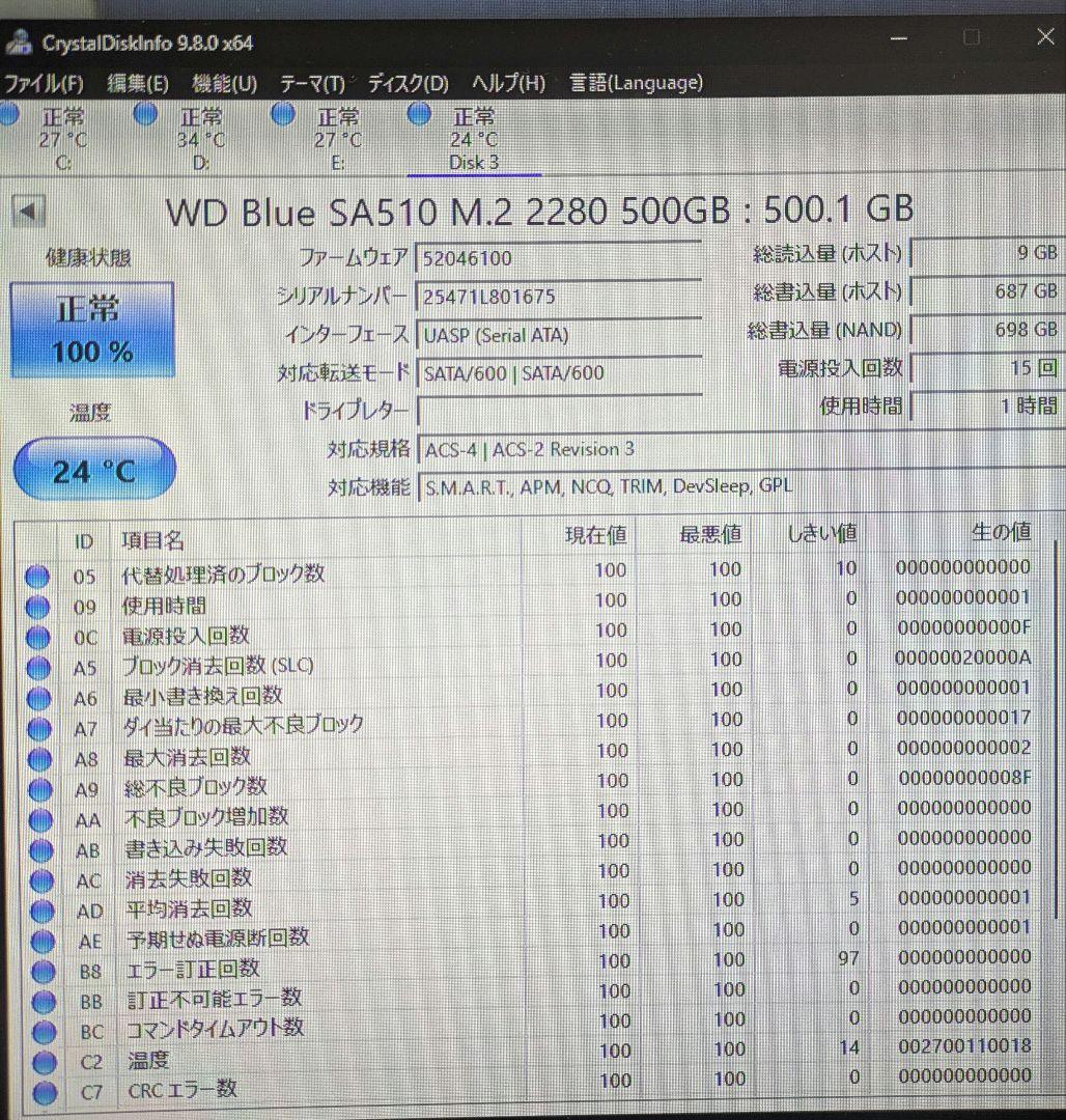 内蔵型SSD m.2 sata 500gb WD Blue SA510