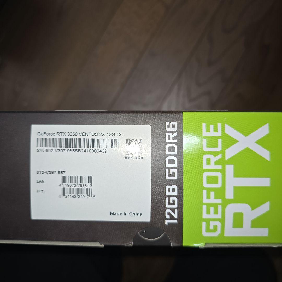 グラフィックボード・グラボ・ビデオカード MSI GeForce RTX 3060 Ventus 2X 12G OC