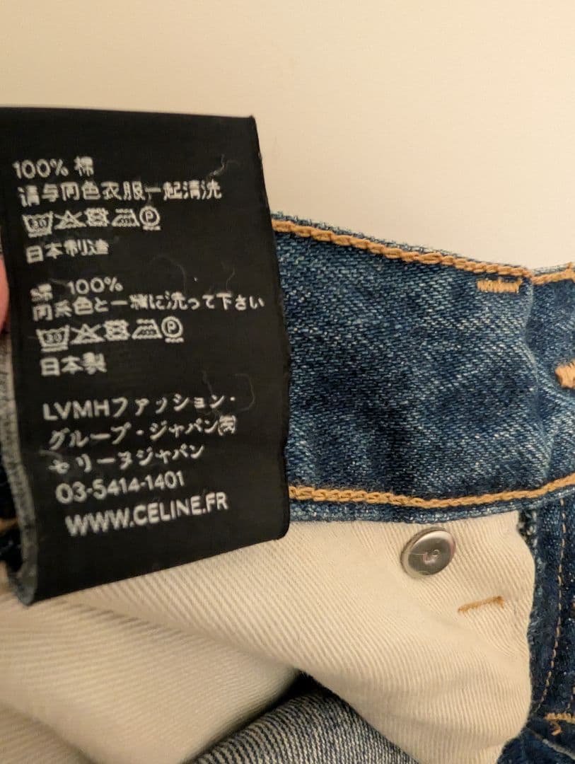 CELINE セルビッチデニムジーンズ サイズ25
