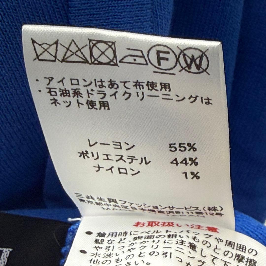 u*i様 LEONARD レオナール ブルーカーディガン レディース