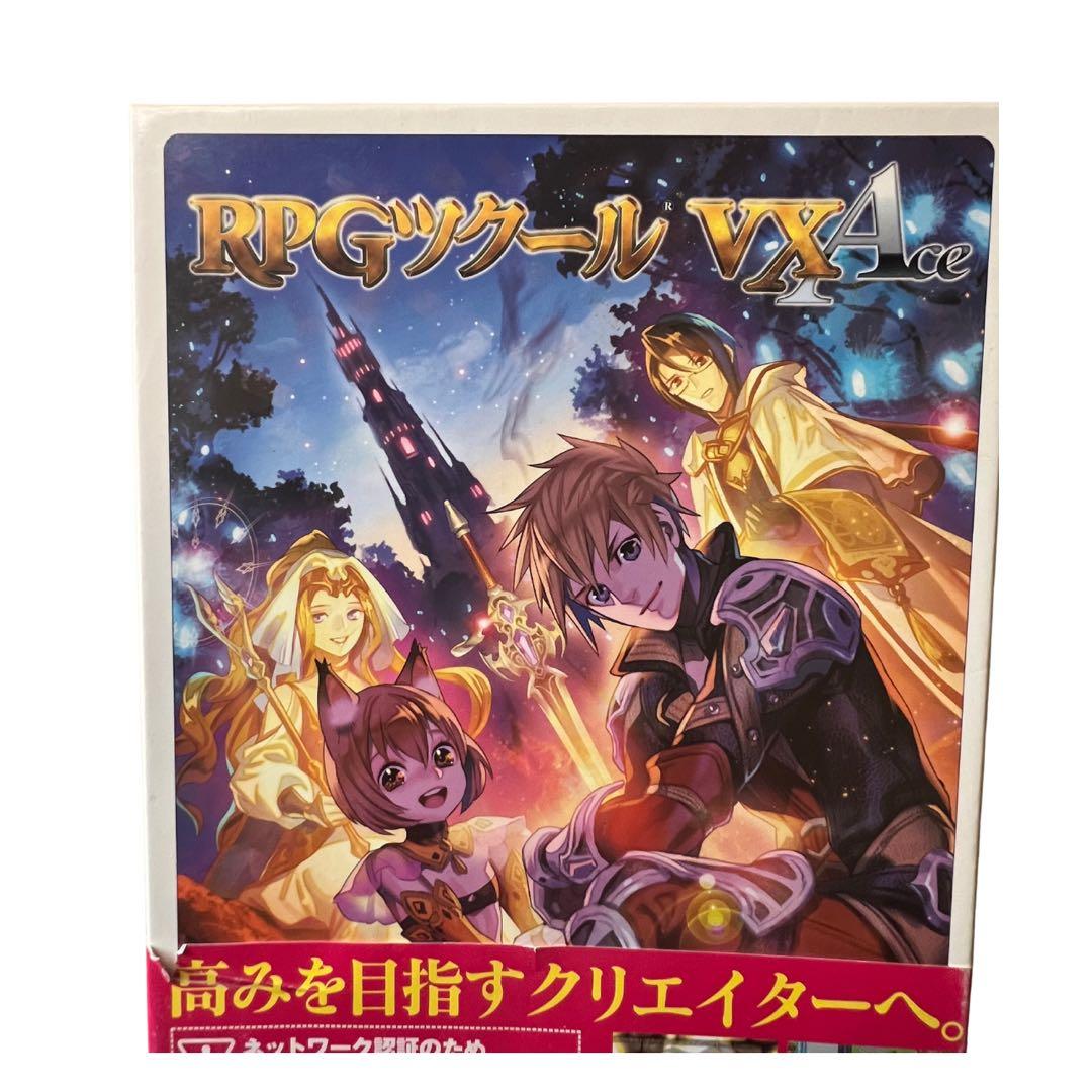 RPGツクール VX Ace PCソフト マニュアル・ディスク付