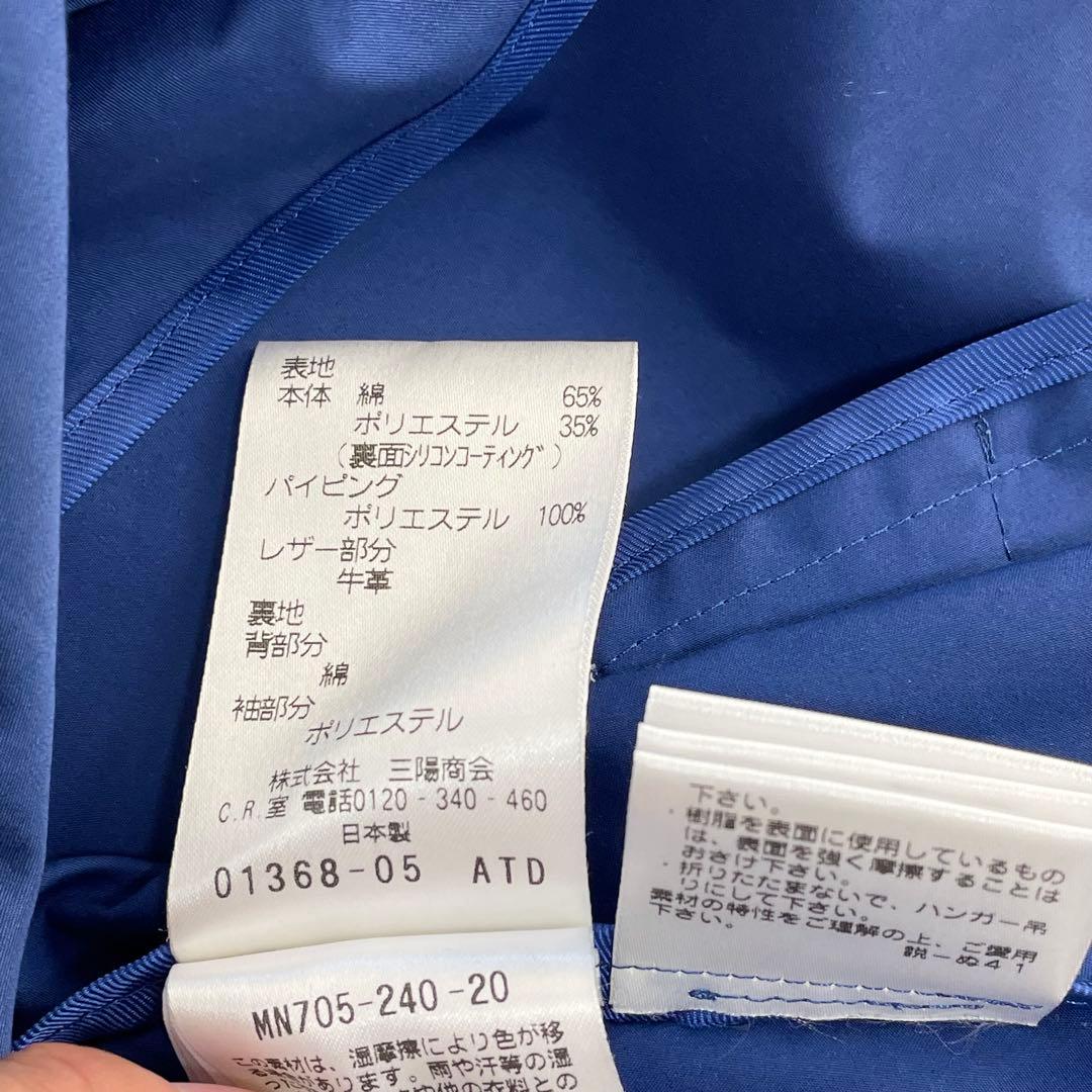 ☆美品☆マッキントッシュフィロソフィー　シリコンコーティングステンカラーコート
