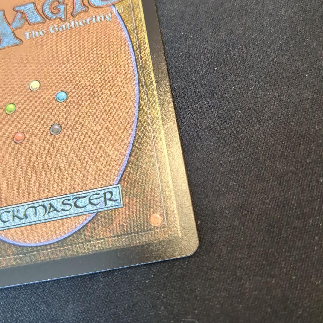 MTG 悪魔の教示者 UMA 英語版 Foil