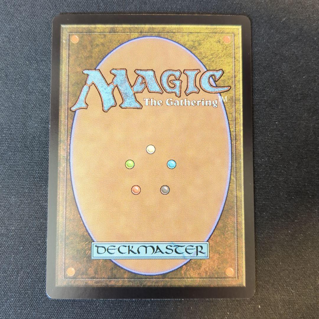 MTG 悪魔の教示者 UMA 英語版 Foil