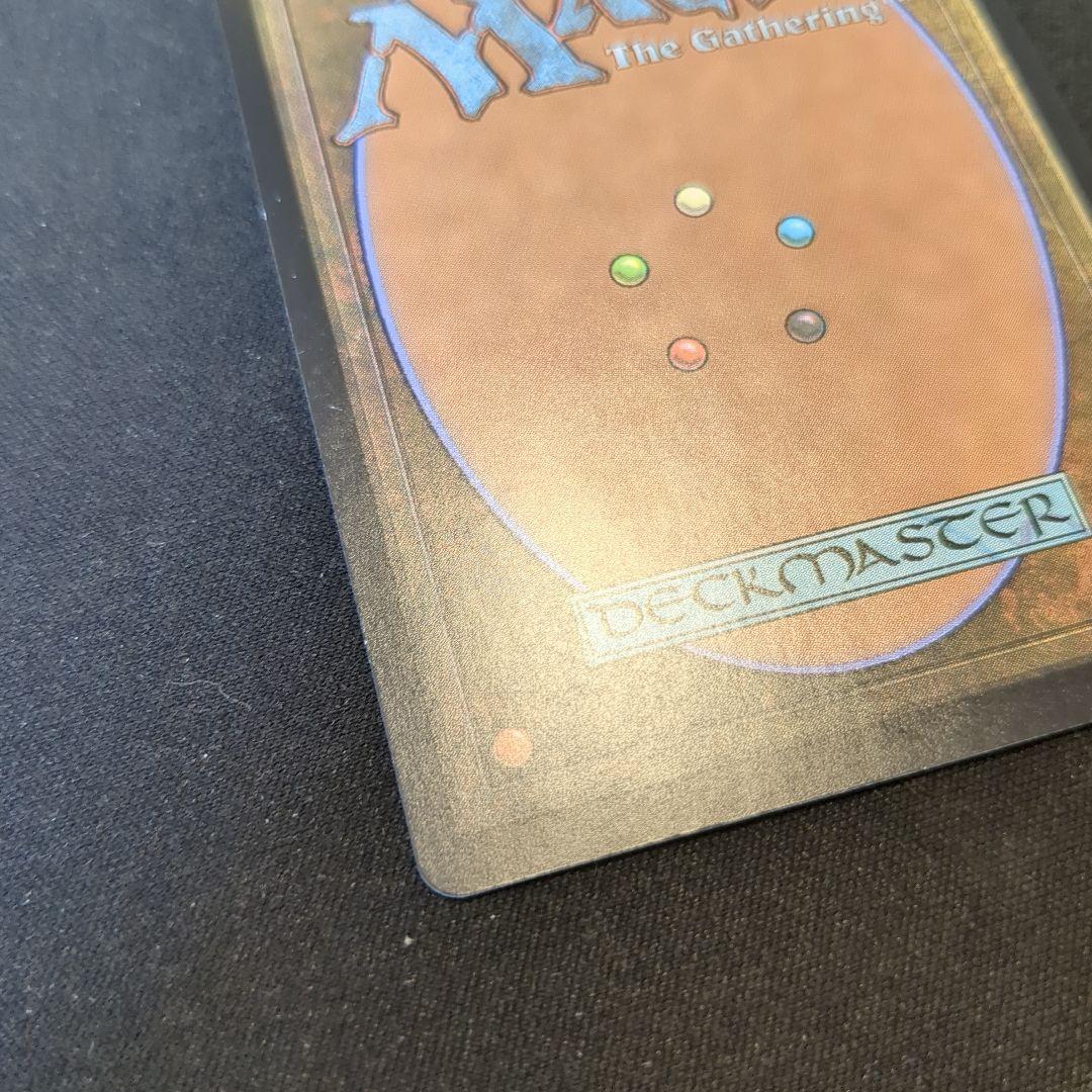MTG 悪魔の教示者 UMA 英語版 Foil