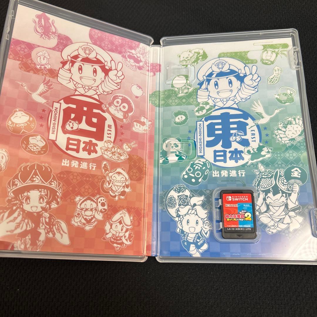 switch 桃太郎電鉄2 東日本編　西日本編