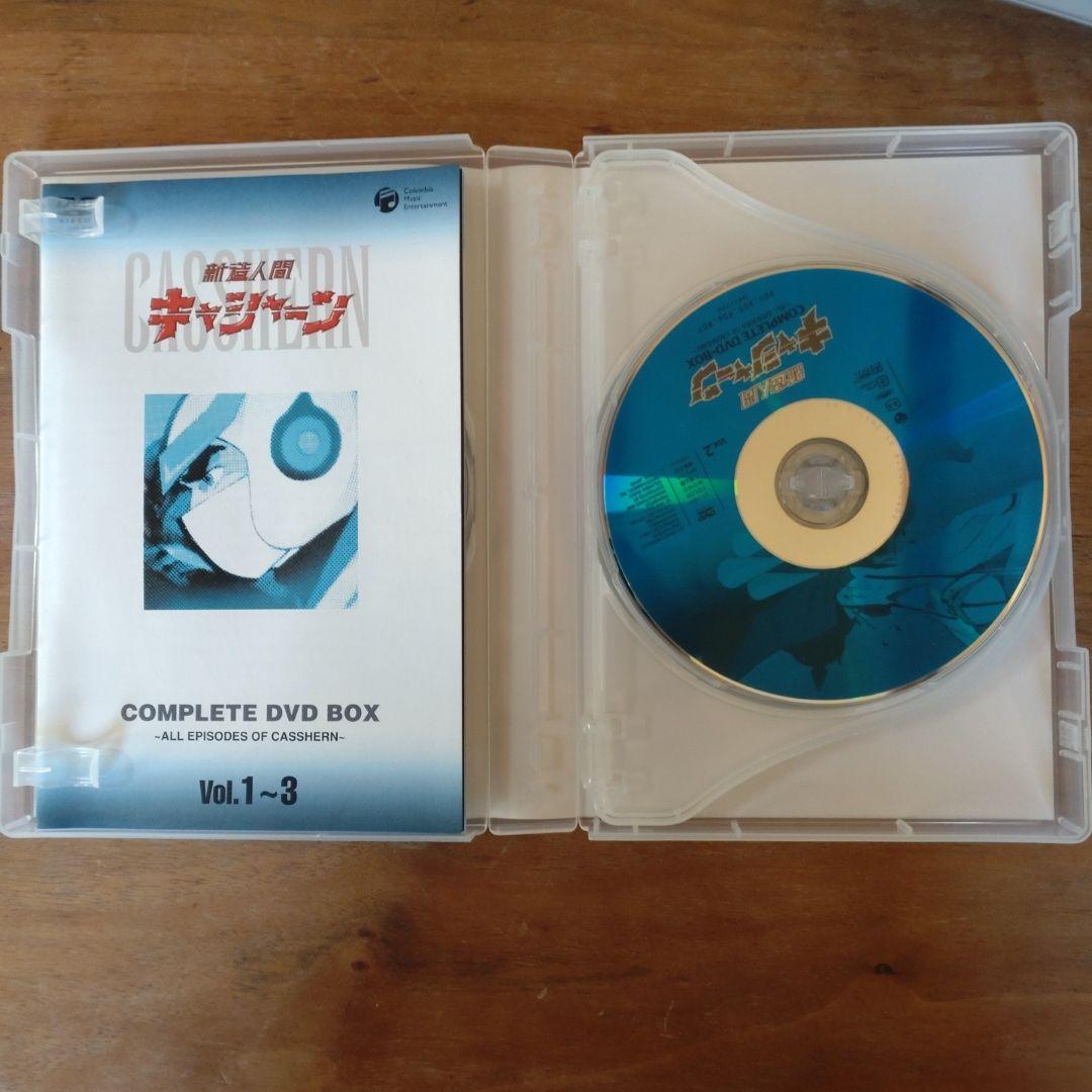 新造人間キャシャーン COMPLETE DVD-BOX