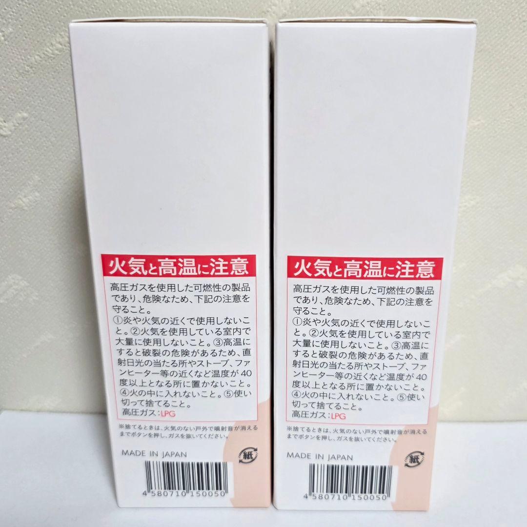 未使用品⭐ビーリス エアリーカラーリングフォーム ダークブラウン 80g 2個