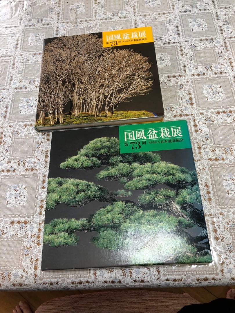 【希少品・レア】国風盆栽展 書籍セット 第69回〜第74回