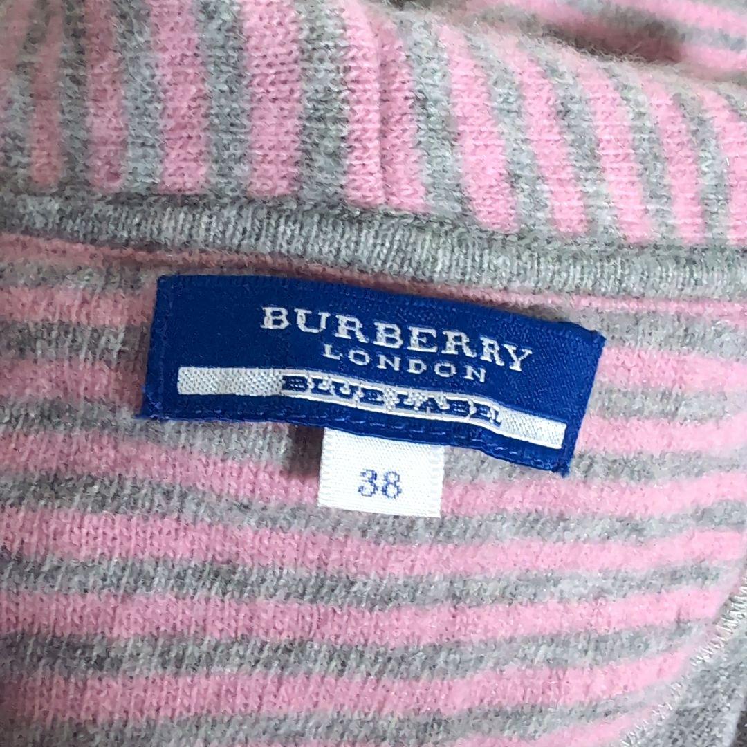 eb25 BURBERRY ワンピース ニット ジャージ パーカー レディースM