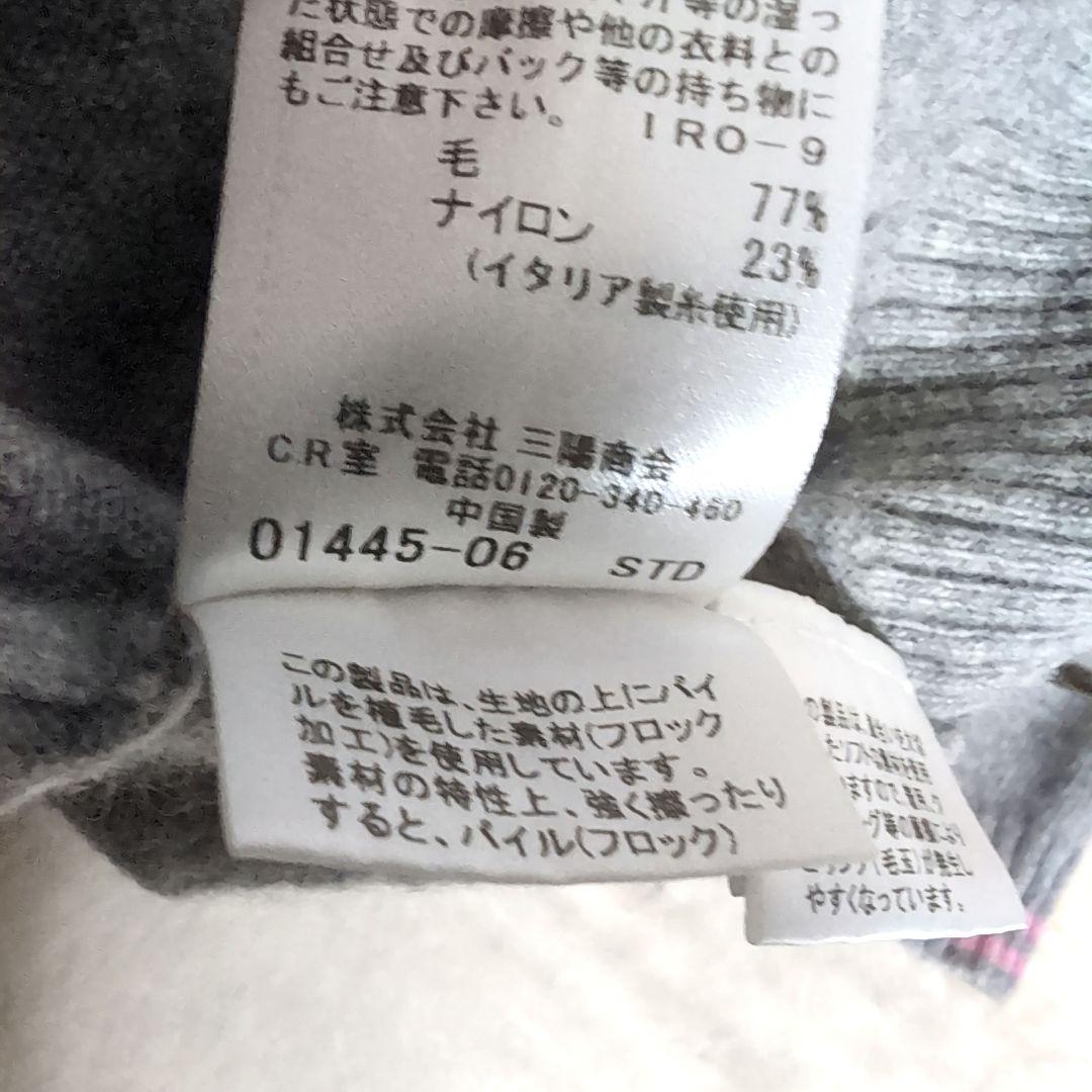 eb25 BURBERRY ワンピース ニット ジャージ パーカー レディースM