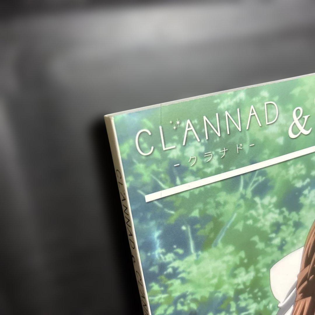 CLANNAD&アフターストーリー　名場面線画集　京都アニメーション