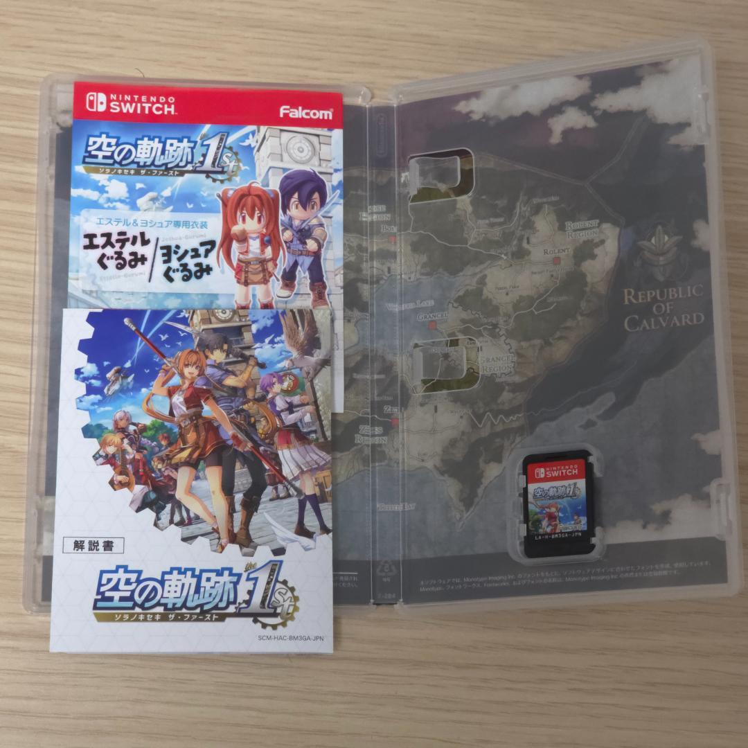 空の軌跡 the 1st リメイク（Switch版）初回特典つき