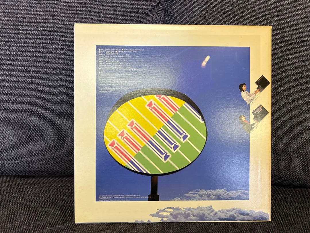 1982年LDC-1034 Love for Sale田代ユリ 根本敬子 LP