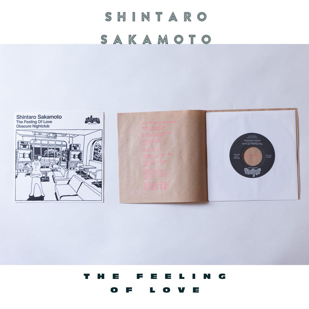 坂本慎太郎 / 好きっていう気持ち / おぼろげナイトクラブ　レコード