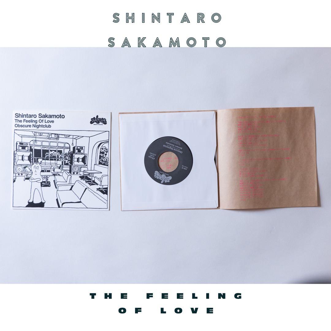 坂本慎太郎 / 好きっていう気持ち / おぼろげナイトクラブ　レコード