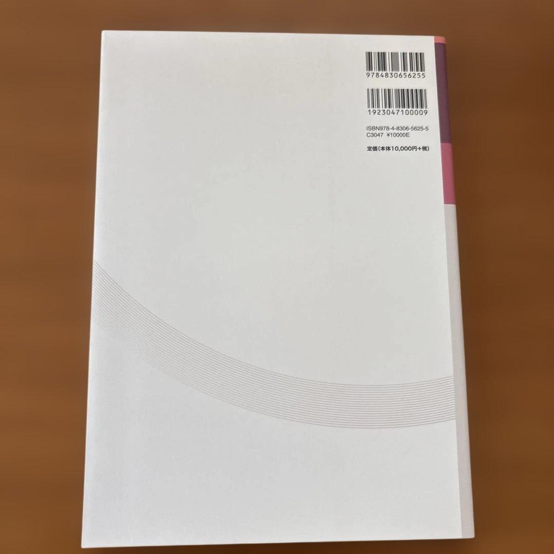 眼内レンズの知識を深める (新篇眼科プラクティス 12)