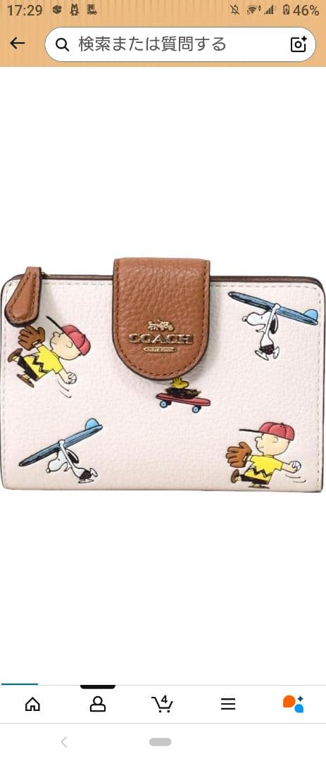 コーチのスヌーピー2つ折り財布COACH新品同様