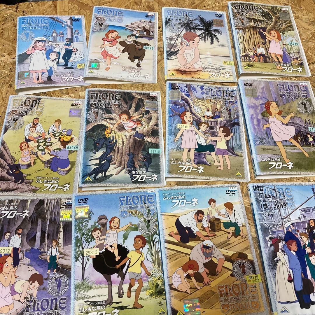 全12巻 家族ロビンソン漂流記 ふしぎな島のフローネ DVD レンタル落ち