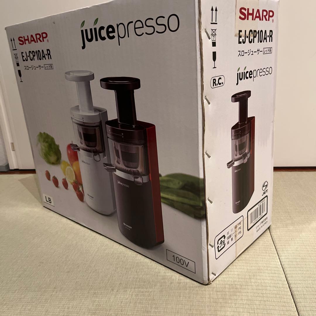 【未使用品】スロージューサー