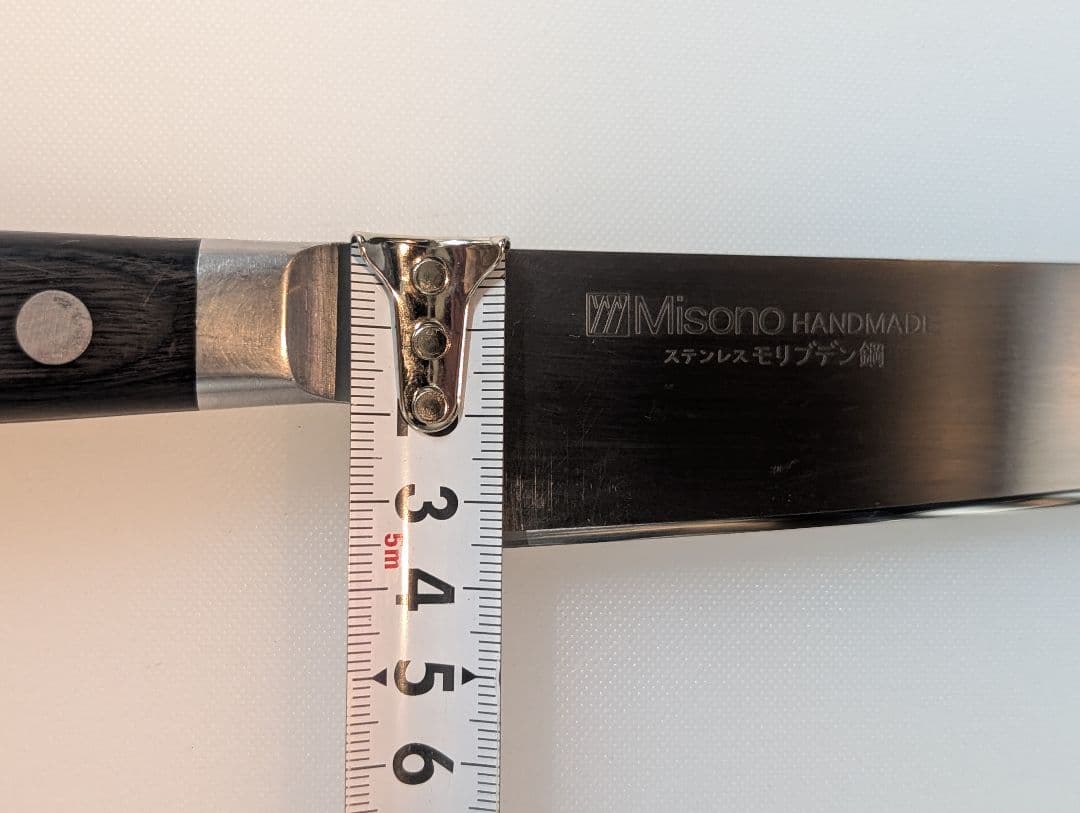 misono　筋引き　270mm