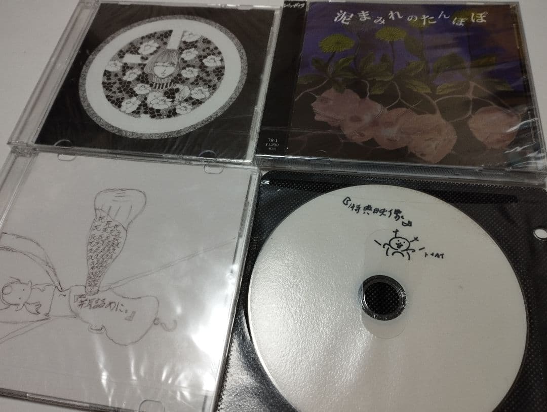 レインディア　限定CD　7枚セット