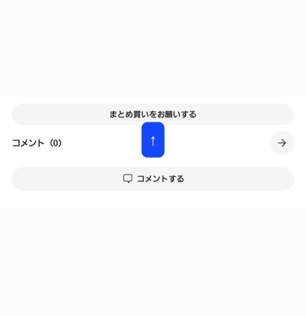 集約江戸絵図〈上,中,下巻〉/古板江戸図集成刊行会/中央公論美術出版