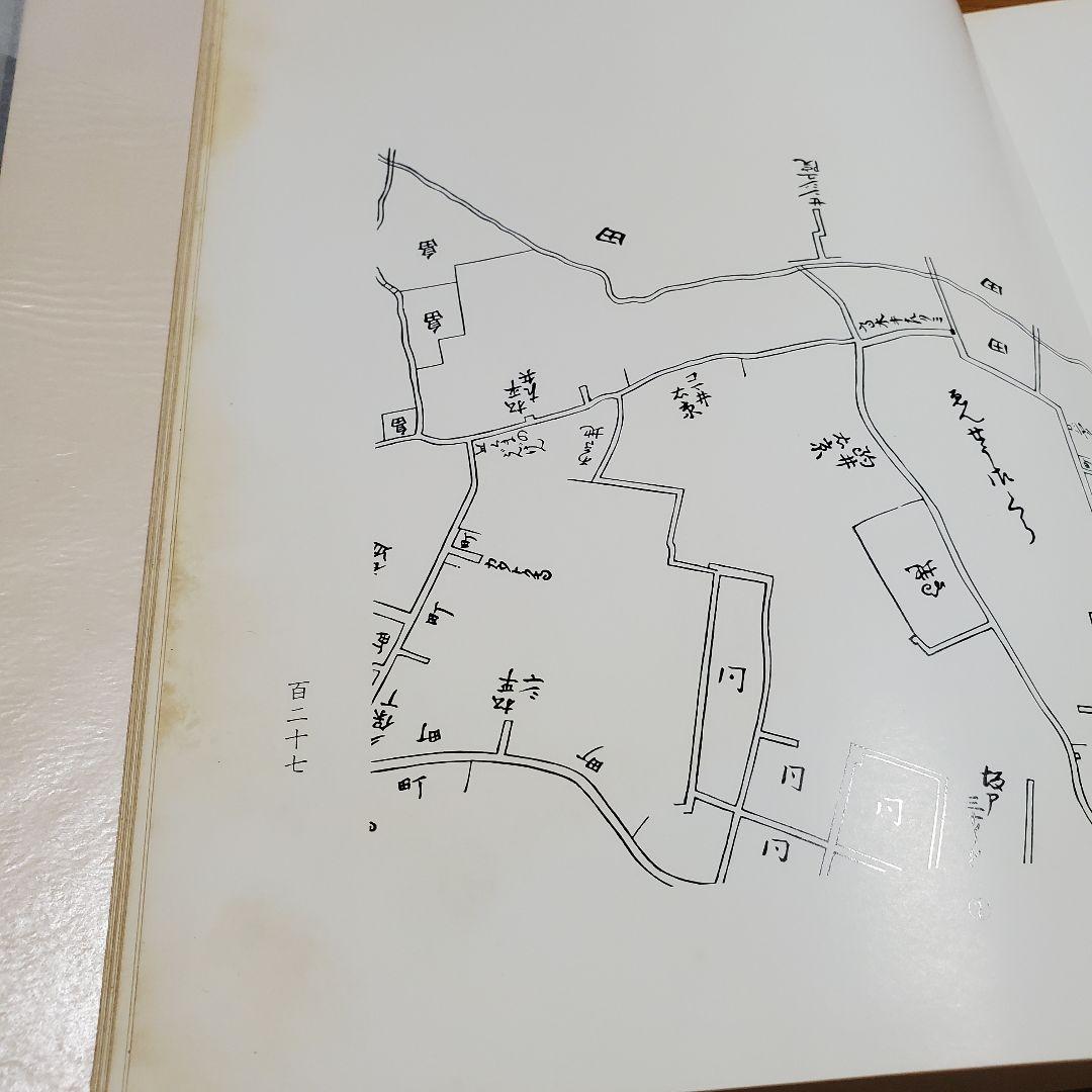 集約江戸絵図〈上,中,下巻〉/古板江戸図集成刊行会/中央公論美術出版