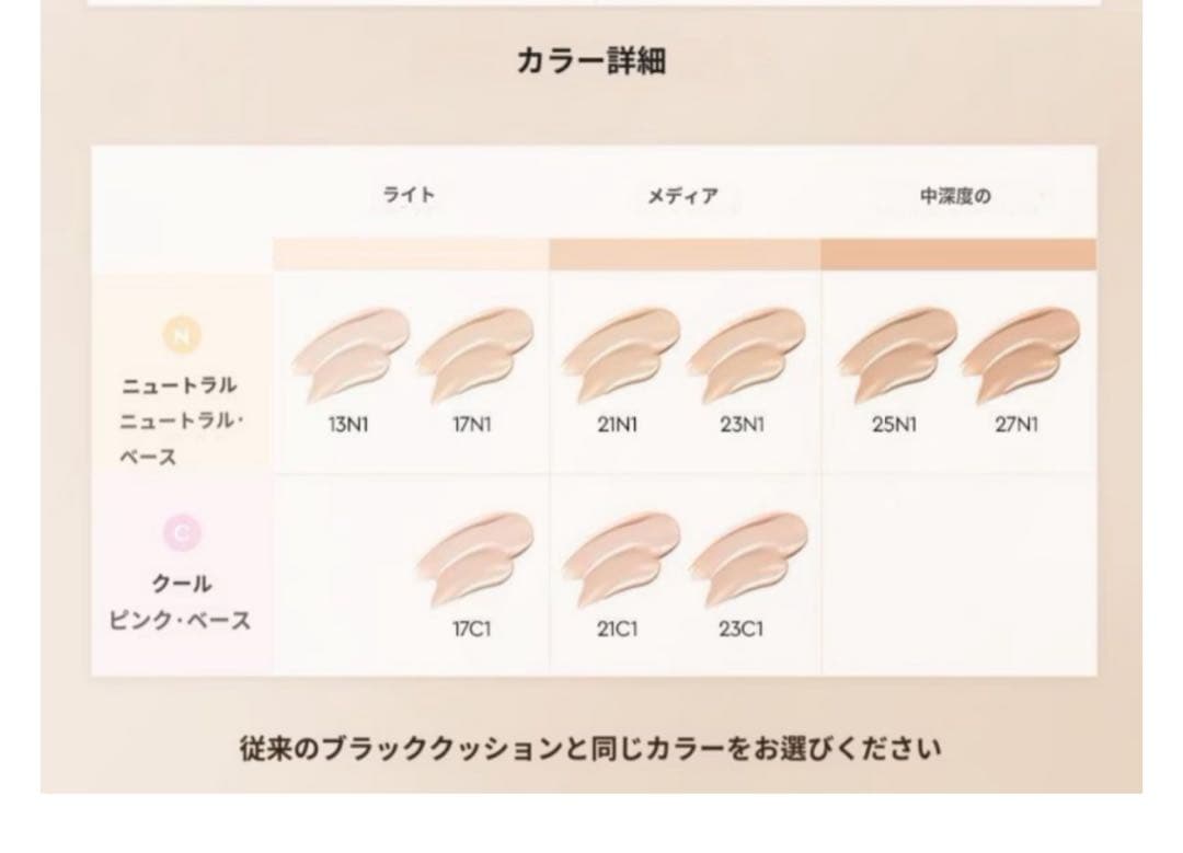 【新品】HERA✨ブラック クッションファンデーション 23N1 リフィル付き