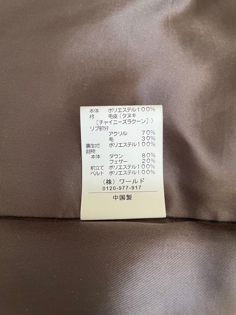 C&C ファー付きブラウンロングコート