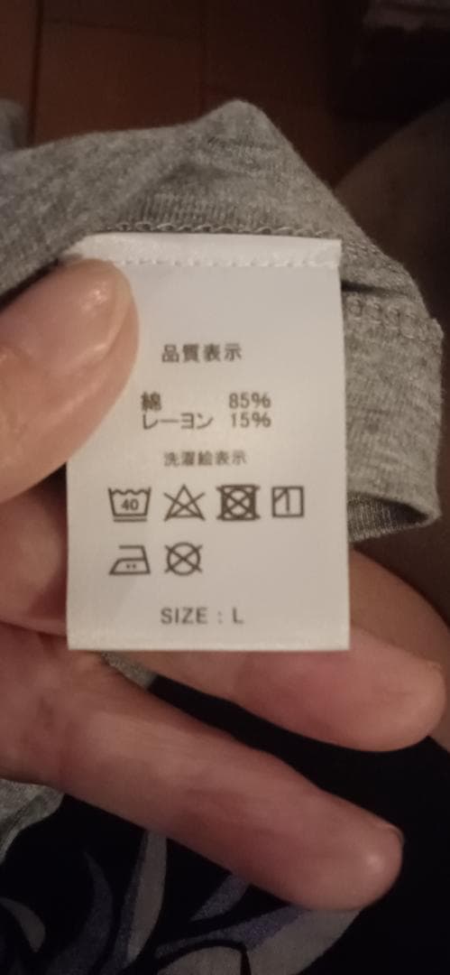 あい黒柳徹子トットちゃん Tシャツ Lサイズ グレー