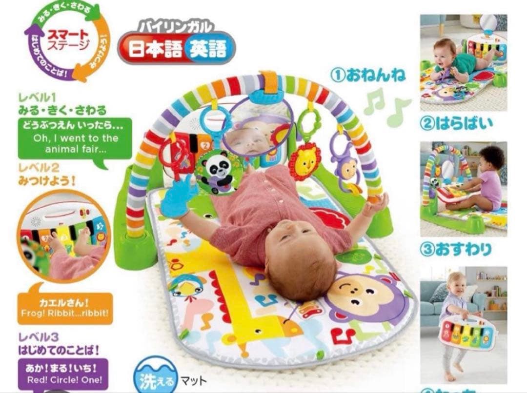 Fisher-Price フィッシャープライス あんよでキック！