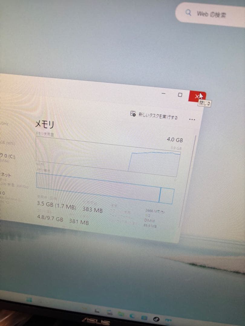 DDR4メモリー4GB 4枚　計16GB 動作確認済み