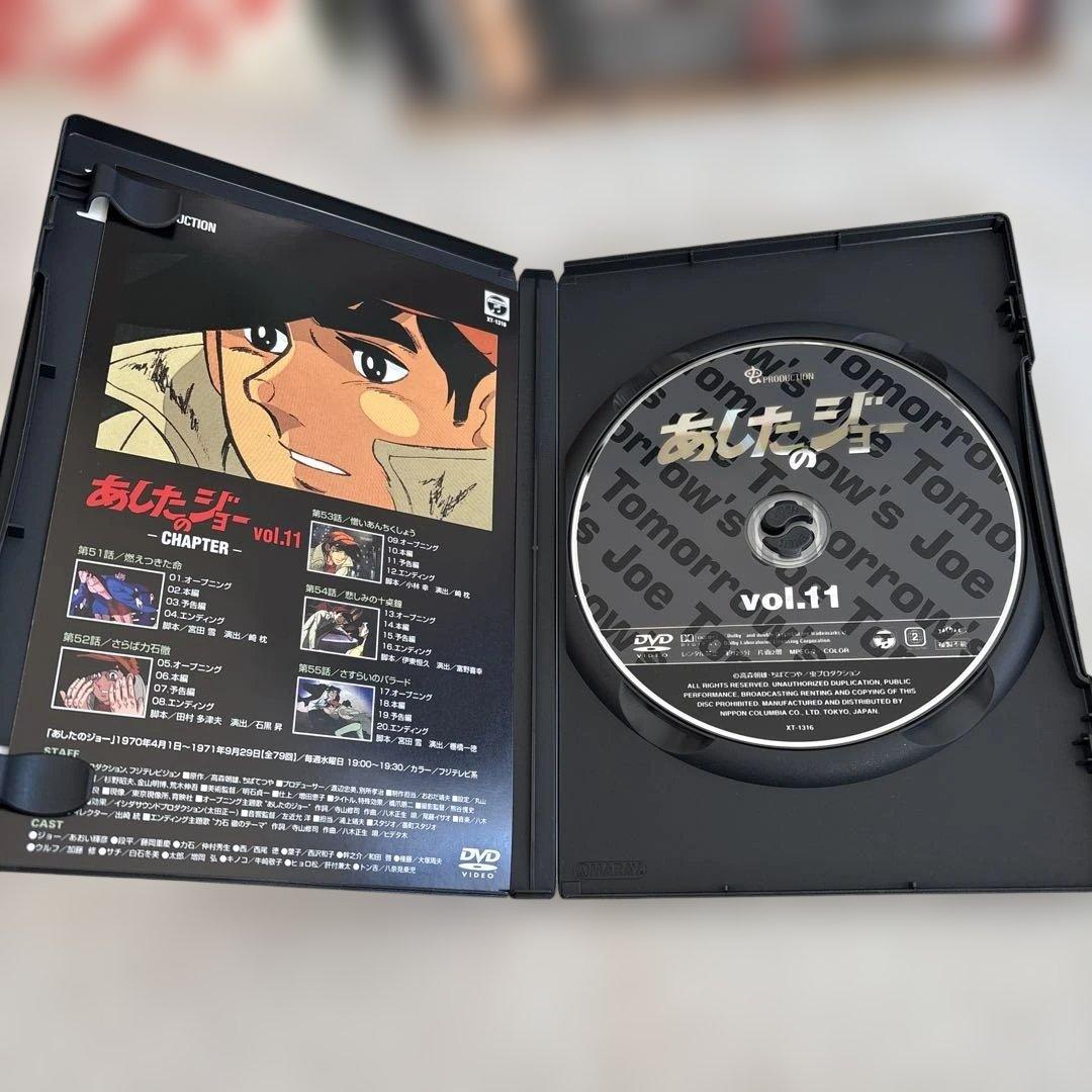 【中古品】 あしたのジョー COMPLETE DVD-BOX〈16枚組〉